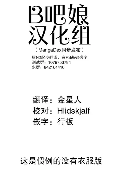 [Hamaken.] Imouto ga 1-nichi 1-kai shika Me o Awasete kurenai | 一天只有一回与妹妹对上视线 [Chinese]