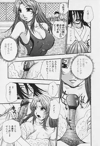 Comic Tenma 2005-09