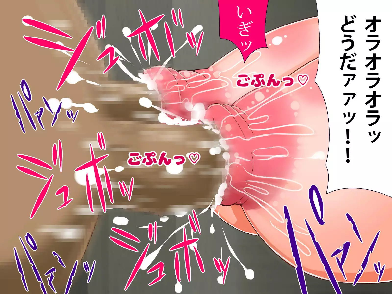 A Classroom With Bursting Busties Under Experimental Violation