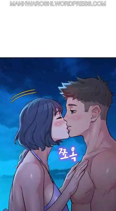 What do you Take me For? Ch.159/?