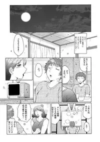 [Fuusen Club] Haha Kangoku [Digital]