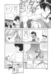 [Oota Minomushi] Pink no Magical