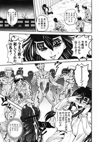 COMIC Masyo 2011-05