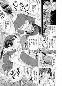 COMIC Megastore-H [2008-08]