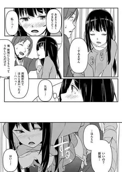 COMIC KURiBERON 2015-01 Vol. 27
