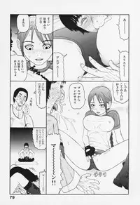 [Sabe] Bloomers 200X Zouho Kaitei Kanzenban
