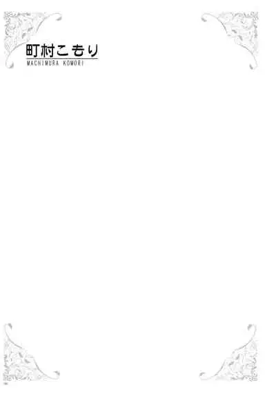 [Various] URIBOU Zakka Ten Pants Tokkagata Gashuu「Under wears 4-PINK LABEL-」+ Message Collection BOOK