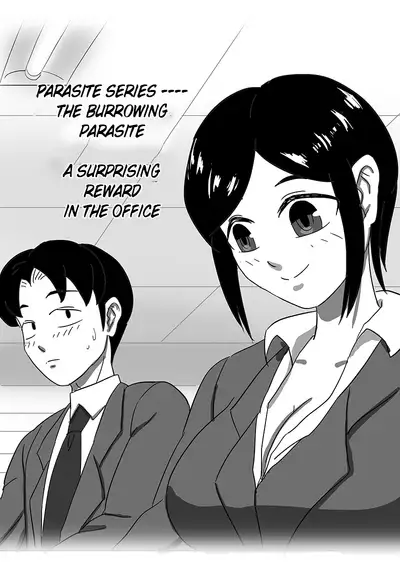 [skyzen] 寄生虫系列 [English] [xinsu] pg. 1-174
