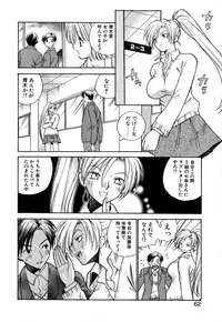 [Azuma Tesshin] Double Birthday