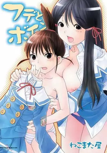 Brushes and Breasts