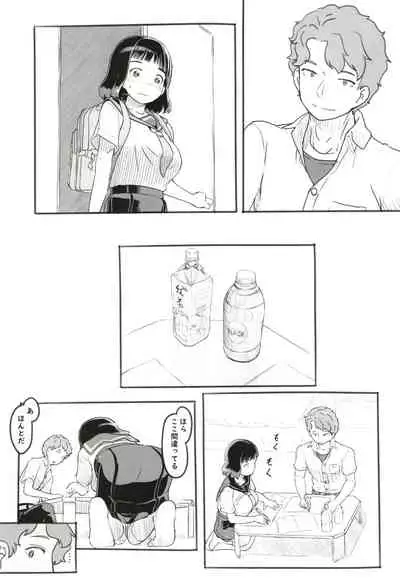 [Kuromahou Kenkyuujo (Nukaji)] Yumeoi Kareshi Mochi Doukyuusei [Digital]