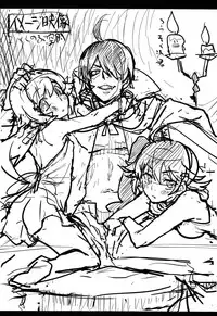 (C83) [Uousaohkoku (Uousaoh)] Kuzu no Nii chan dakedo Ai sae areba Kankei nain daze | My Brother is Scum, but I Still Love Him (Bakemonogatari) [English] {doujin-moe.us}