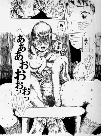 [kijinrou] kitto kusuri no sei dakara