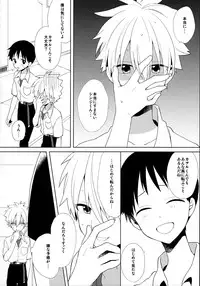 (Kimi to no Rendan 7) [Nicomarch (Plico)] Kimi to Lucky Star (Neon Genesis Evangelion)