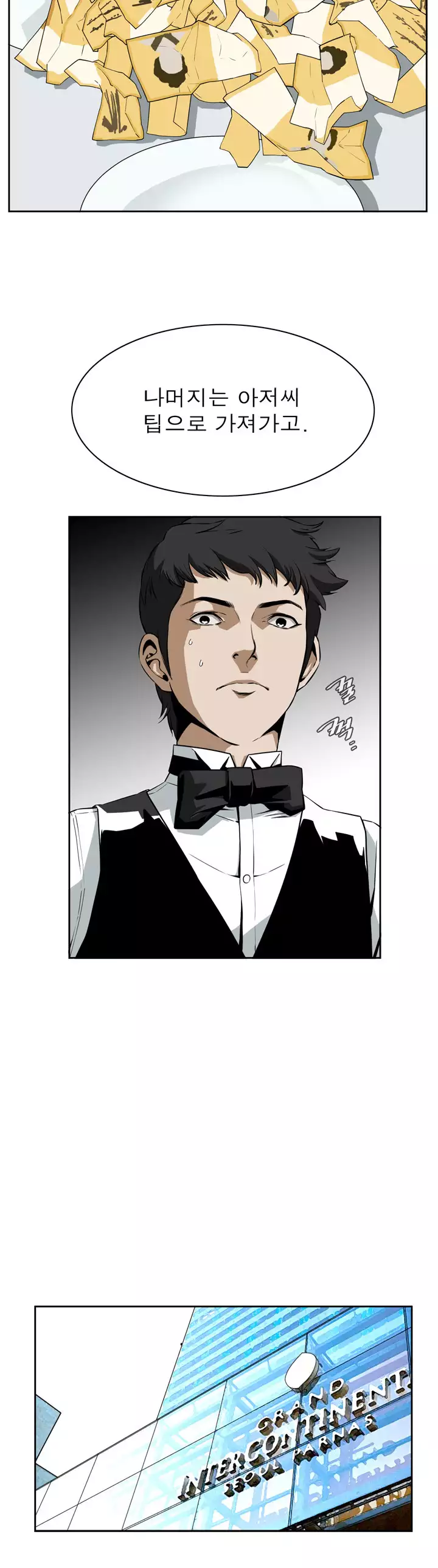 Peek Ch.1-12