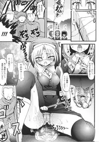 [Anthology] Sister Anthology Comics