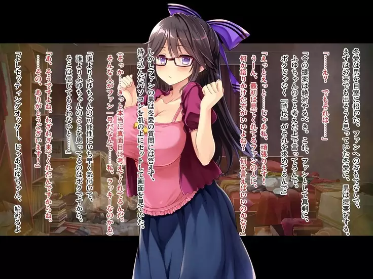 Taritenai Ijime Hamerarekko Fyua-chan Kouhen