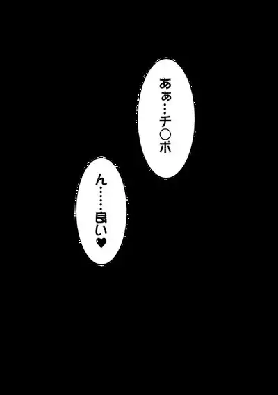 Oppai ga sekai o sukuu!？ go touchi aidorudota pu～n Z 1-7