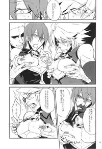 (C82) [DBH (Rokusuke)] Inu Hebi Donburi 2 (BlazBlue)