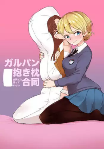 家族相姦圖式