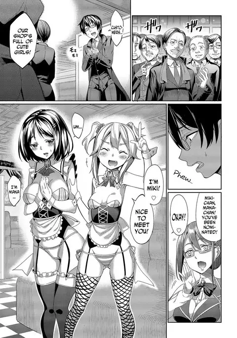Kyuuai Mental | Romance Mental Ch. 0-5