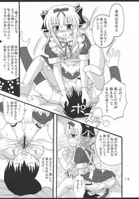 (SC34) [Mikouken 2nd (Kutsugen Kanna)] D.C.2nd Dai-3 Gakushou (D.C.II ~Da Capo II~)