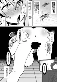 [Dining] 新魔王に捕まった三人