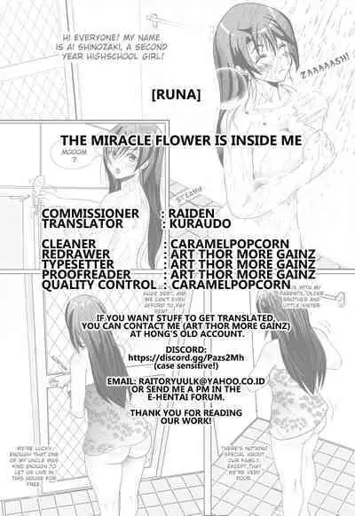 [Runa] Kiseki no Hana wa Watashi no Naka ni | The Miracle Flower Is Inside Me (Harami Otome wa Kaikan Gurui) [English] [Kuraudo] [Digital]