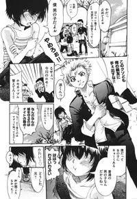 COMIC Aun 2010-09