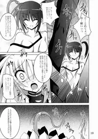(C77) [Yoru no Benkyoukai (Fumihiro)] NF-03 (Mahou Shoujo Lyrical Nanoha)