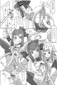 [Anthology] Koushoku Shounen no Susume 7