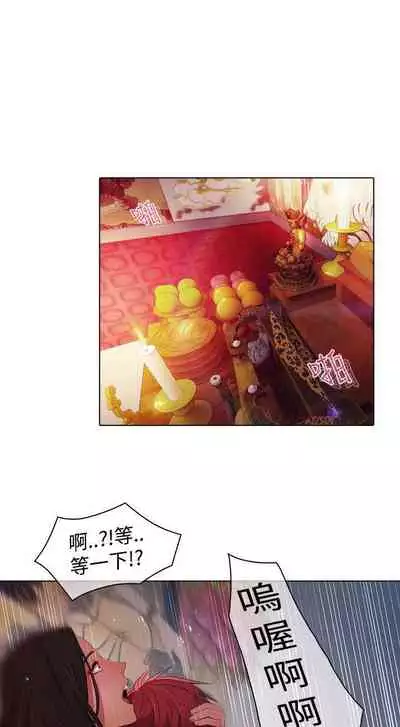 蝴蝶之夢 1-26