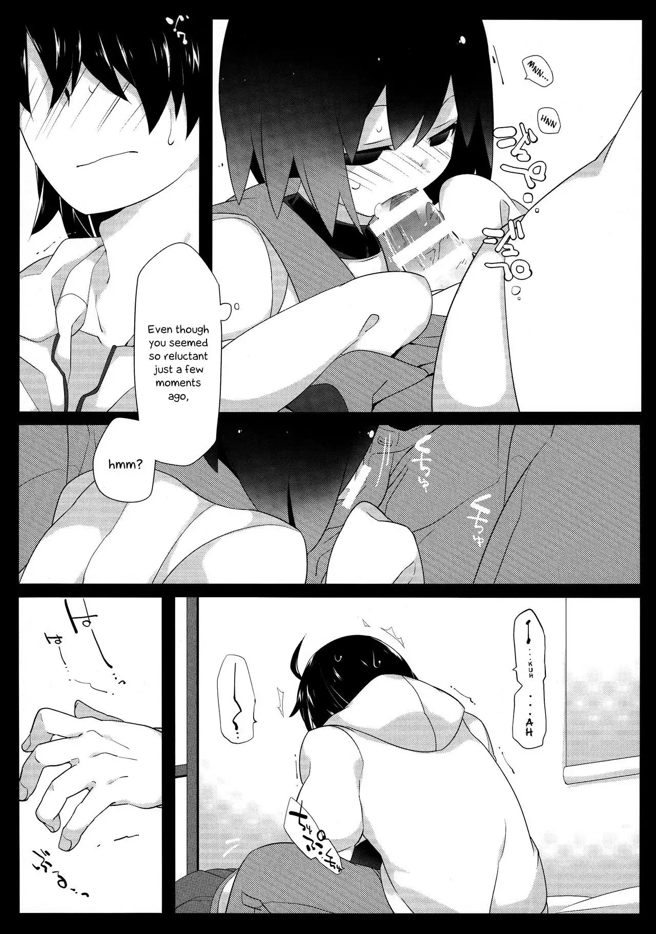 Kuragari Melt {Hennojin}