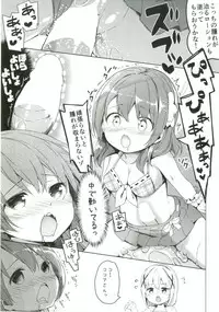 [Kaname (Siina Yuuki)] Atataka Hokkori Rabbit House -Umi no Ie Hajimemashita.- (Gochuumon wa Usagi desu ka?) [Digital]