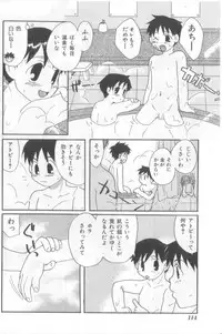 [Anthology] Naked Boys Vol. 2