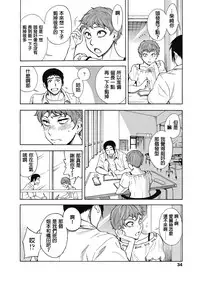 [Shiden Akira] Tennen Hafu to Sobakasuhime to (COMIC Koh 2018-11) [Chinese] [沒有漢化] [Digital]