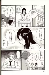 [John K. Pe-ta] Purupuru Monzetsu License