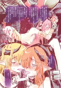 (C76) [Kurai Mori no Soko de (Hidematsu)] Oretachi to Yousei-san ga Ita Koro no Hanashi