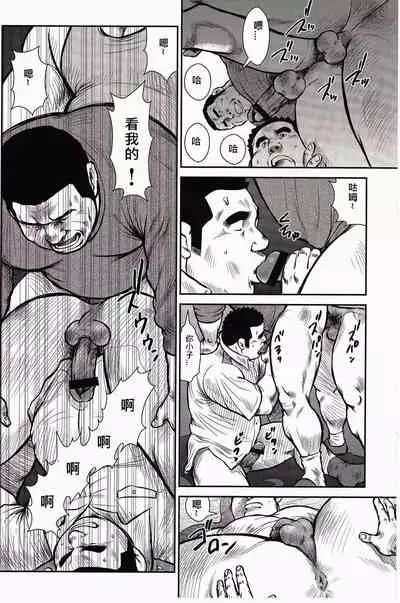 Shima no Omawari-san | 岛上的警察
