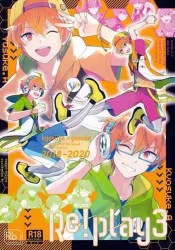 (SUPER24) [Rolling box (Kanaru Tabito, Shiina Akira)] Kyosuke ni wa Naisho (THE IDOLM@STER SideM)