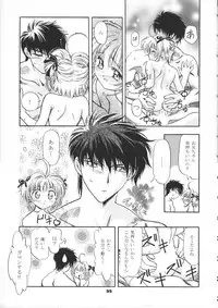 (CR37) [Gambler Club (Kousaka Jun)] Sammy Sakura Soushuuhen (Cardcaptor Sakura, Mahou Shoujo Pretty Sammy)