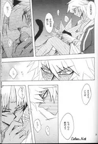 Love Love Show (Yu-gi-oh)