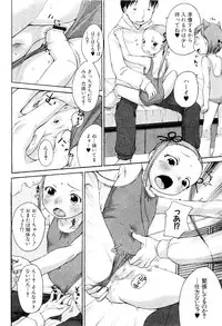 Comic PLUM 2009-04