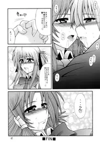 [Circle Roman Hikou (T-Heaven)] QMAILY QMA Soushuu Hen 2 (Quiz Magic Academy)