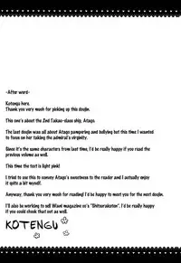 (C90) [Tengu Kotengu (Kotengu)] Atago no Amaama Seikyouiku (Kantai Collection -KanColle-) [English] {Doujin-Moe.us}