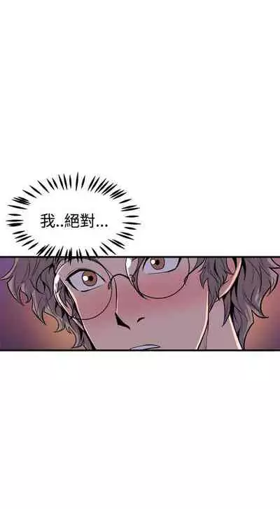 縫隙 1-2