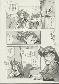 [Hindenburg] P.S. Aishiteru!