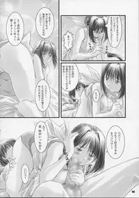 (CR30) [OTOGIYA (Mizuki Haruto)] Kotsuko I DOOL Ren nanase (Yakin Byoutou)