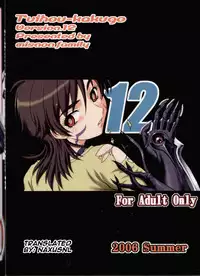 (C70) [Oretachi Misnon Ikka (Misnon the Great)] TUIHOU KAKUGO Version.12 (Witchblade) [English] [Naxusnl]