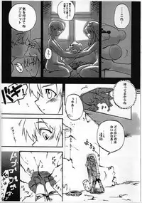 [Tamago no Kara (Various)] Buri no Hon (Guilty Gear XX)